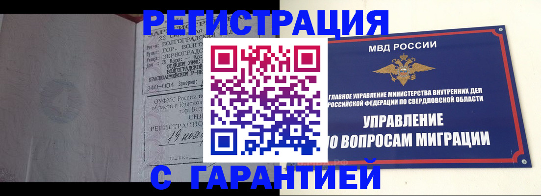регистрация для дет. сада в Приозерске